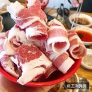 통큰무한삼겹 이미지