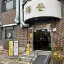 이문86 | 나무의 일기 86