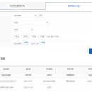 이담통상 이미지