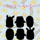 팡팡뽑기방 이미지