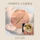 제이엘뷰티 이미지