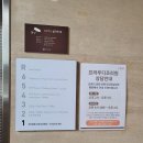 쉬즈메디산후조리원 이미지