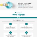루모스미술학원