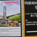 마루공원 축구장_3 이미지