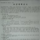 송산3단지 이미지