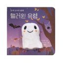 보림