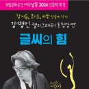 여수살롱 네이버블로그