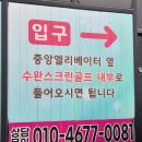 진선미피부 - 창원시 성산구 | 진선미피부