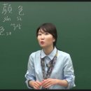 쉽게 배우는 중국어(기초) 이미지