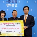 행복누리협동조합 이미지