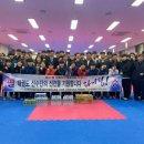 필승태권도 이미지