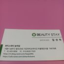 비채헌 | [공지] 아름다움과 건강안전띠!~비채속옷!~소개합니다!~*♥***.****.**** 문의처