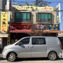 넝쿨다방 경인일보