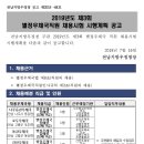 포두우체국 이미지