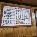 복오리 숯불구이 | [제천 맛집 후기] 복오리 숯불구이/양 꼬치처럼 구워 먹는 오리 꼬치&amp;한방오리백숙까지!