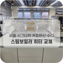에이플러스컴퍼니
