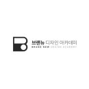 브랜뉴코리아