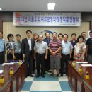 서울우유장학회