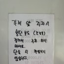 돼지촌식당 | 김포공항 근처 맛집 꾸이꾸이돼지촌쭈꾸미 추천 주차, 웨이팅