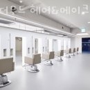 더무드헤어 - 경산시 | 더무드헤어