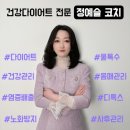 쓰리랑(3LANG)
