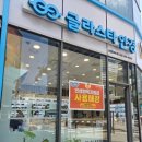 상암글라스타 네이버블로그