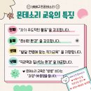 베베구쯔몬테소리1호점 이미지