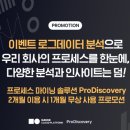 클라우드마켓