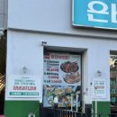 펀앤펀 서창점 네이버블로그