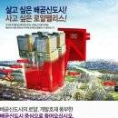로얄마트 이미지