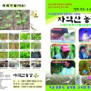 김종군농장 이미지