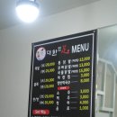 대한민족발 - 진천군 문화마을길 2 | 대한민족발