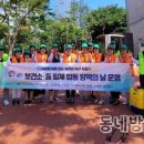 합동방역 이미지
