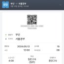 빽다방부산공항덕두점