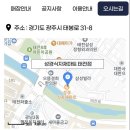 성경식자재마트