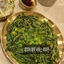 동읍200 | 🍲"주남어반" 동읍 생선구이 신상 맛집 솔직후기[혜이의 맛집]