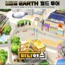 월드투어 이미지