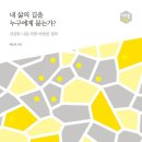 샘터화장품