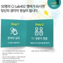 402랩