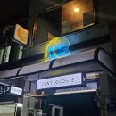 부산 진구 매드문(MAD MOON)｜숨은 보석 같은 조용한 전포동 칵테일바