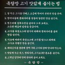 옥탑방 | [은평구 맛집/구산역 구워주는 고기집] 옥탑방 후기