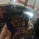 일주일에 이틀 일하고 부산으로 도망갔다 온 일상 (여의도 한강공원, 에버랜드, 자갈치축제)