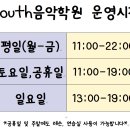 작은별피아노음악학원 이미지