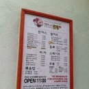 꽃길 신정호수본점 이미지