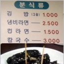 이모김밥 이미지
