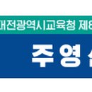 상소 유아숲체험원 이미지
