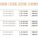 한빛종합내과의원 이미지