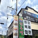 고향한우축산 이미지