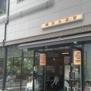 평택곱창 맛집 | 고덕 태산소곱창 인생맛집 등급