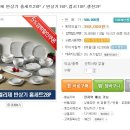 행남자기 - 남원시 남문로 397 | 행남자기